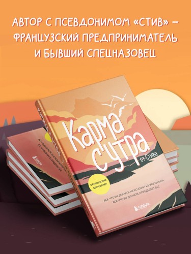 Карма с утра. Все, что вы делаете, не исчезает из этого мира. Все, что вы думаете, определяет вас