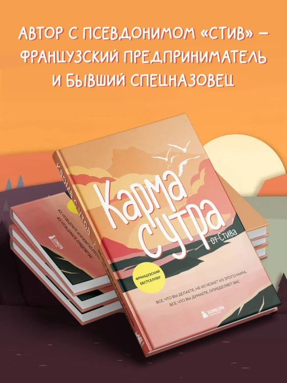 Карма с утра. Все, что вы делаете, не исчезает из этого мира. Все, что вы думаете, определяет вас