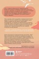 Карма с утра. Все, что вы делаете, не исчезает из этого мира. Все, что вы думаете, определяет вас