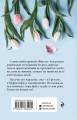 Парадокс Гретхен
