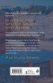 Босс с секретом