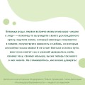 Календарь беременности — неделя за неделей. Большое путешествие от зачатия до родов