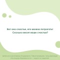 Календарь беременности — неделя за неделей. Большое путешествие от зачатия до родов