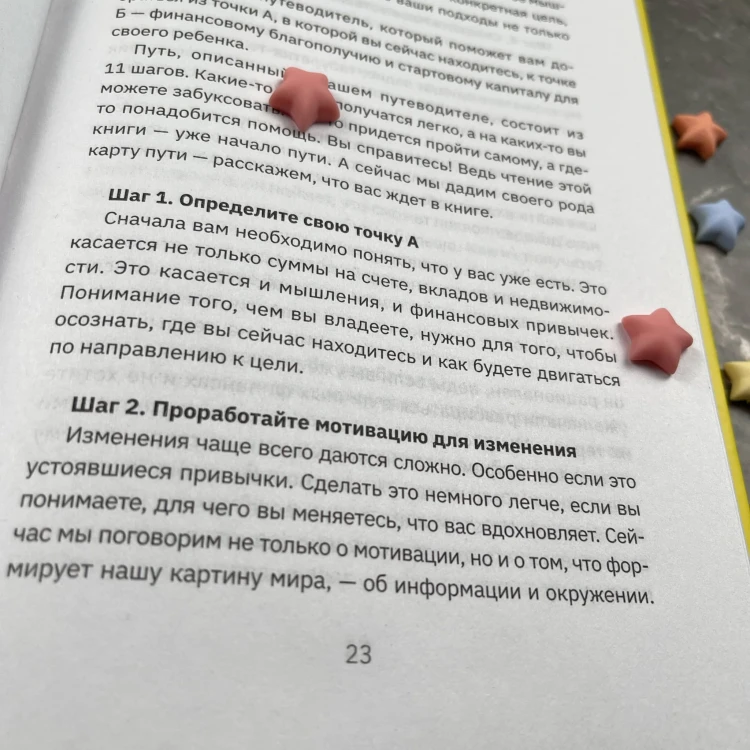 Миллион для дочки. Уроки финансовой грамотности для всей семьи
