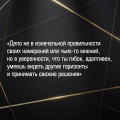 Фак-паттерны. Почему ты до сих пор не успешен, не богат, не влиятелен и не счастлив