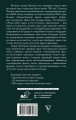 Рим.Полная история города