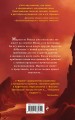 Мареси (#1)