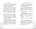 Мареси (#1)