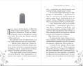 Мареси (#1)