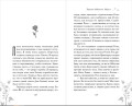 Мареси (#1)