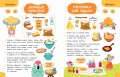 Готовлю сам без мамы