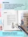 Архитектурный скетчинг маркерами. Искусство городских зарисовок шаг за шагом