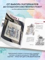 Архитектурный скетчинг маркерами. Искусство городских зарисовок шаг за шагом
