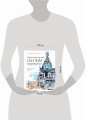 Архитектурный скетчинг маркерами. Искусство городских зарисовок шаг за шагом
