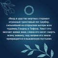 Сатиры, горгоны и другие герои мифов Древней Греции