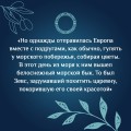 Сатиры, горгоны и другие герои мифов Древней Греции