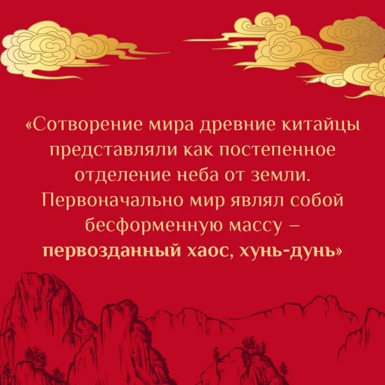 Кицунэ, цилинь и другие легенды Китая и Японских островов