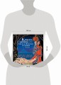 Кицунэ, цилинь и другие легенды Китая и Японских островов