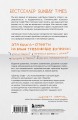 Сначала разберись в себе. Научись понимать свои чувства и жить на полную
