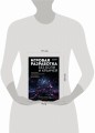 Игровая разработка без боли и кранчей. Как выжить в игровой индустрии и сохранить вдохновение