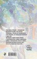 На солнечной стороне улицы