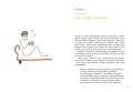 Niksen. Голландское искусство ничегонеделания