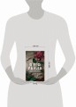 Я его убила. Истории женщин-серийных убийц, рассказанные ими самими