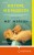 И в горе, и в радости