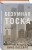 Безумная тоска