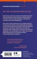 Карты наших восхитительных тел