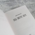 Овцы смотрят вверх