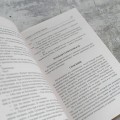 Овцы смотрят вверх
