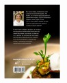 Слишком вкусно. Готовим с удовольствием!