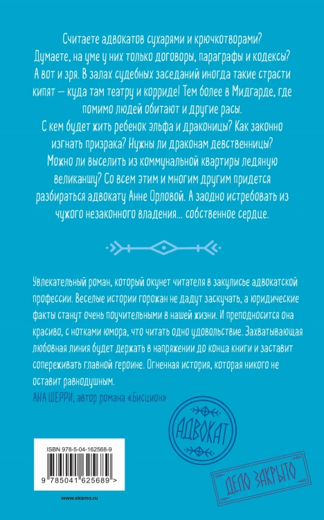 Дюжина лазеек