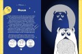 Театр теней. Большая книга