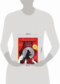 Театр теней. Большая книга