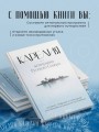 Карелия — жемчужина Русского Севера. История, традиции и природные достопримечательности республики