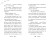 Призрак Женщины в зелёном (выпуск 3)