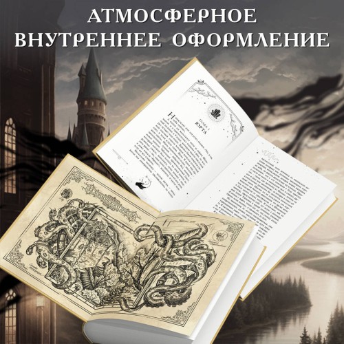 Золотые анклавы (#3)