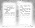 Не спорьте с призраком