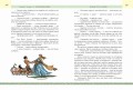 Хроники Нарнии. Начало истории