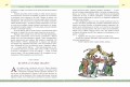 Хроники Нарнии. Начало истории