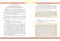 Хроники Нарнии. Начало истории