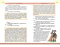 Хроники Нарнии. Начало истории