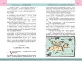 Хроники Нарнии. Последняя битва