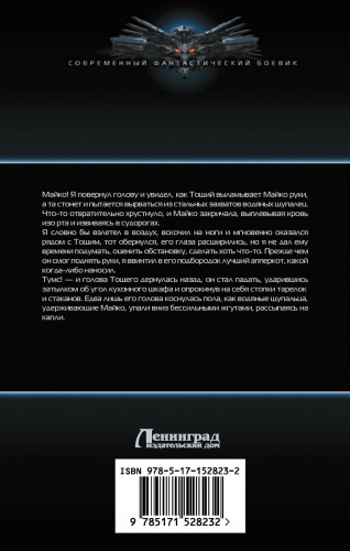 Синдзи-кун и его попытка прожить обычную жизнь