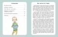 Важные истории о том, как стать счастливым подростком