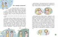 Важные истории о том, как стать счастливым подростком