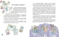 Важные истории о том, как стать счастливым подростком