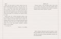Важные истории о том, как стать счастливым подростком